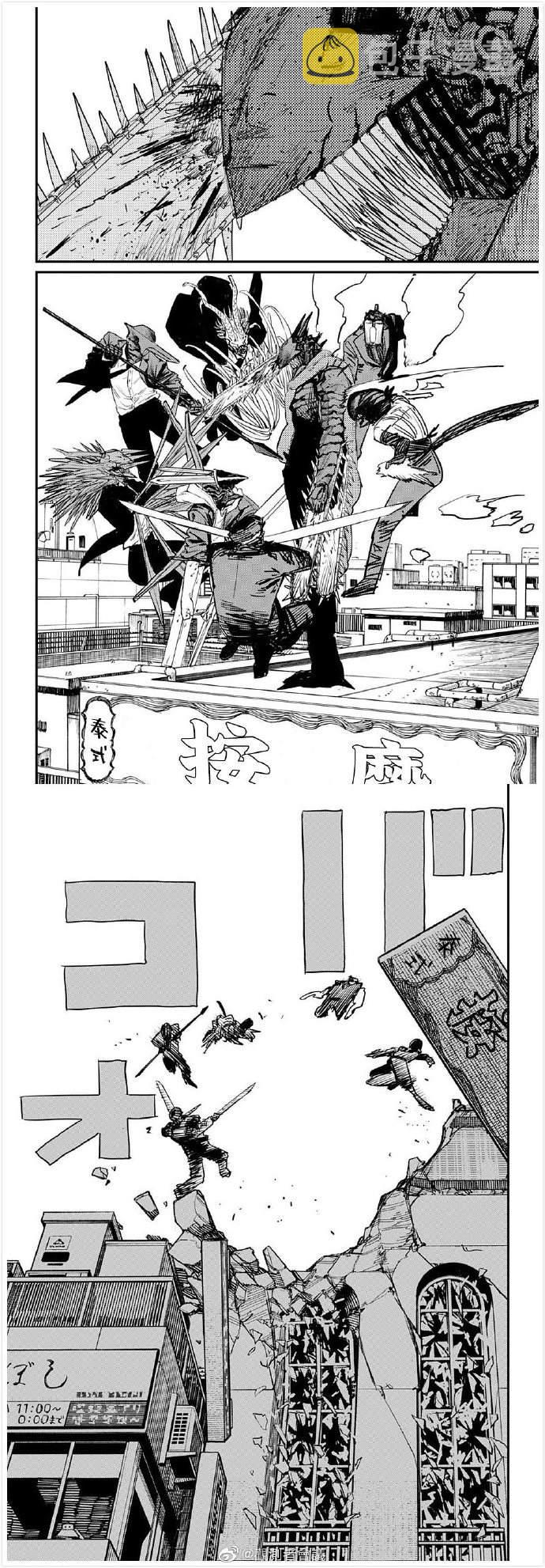 第87话 电锯人VS恐怖武器人2