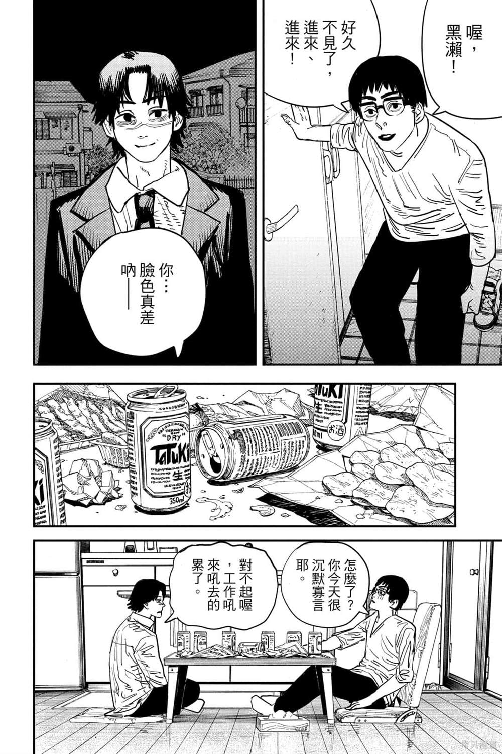 第7卷114