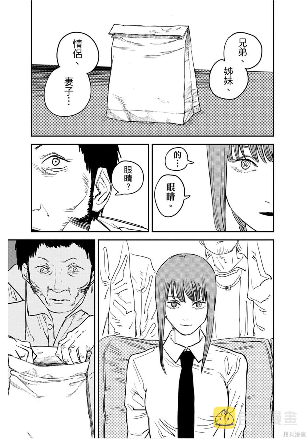 第4卷161