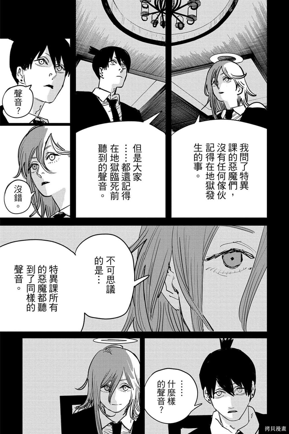 第7卷19