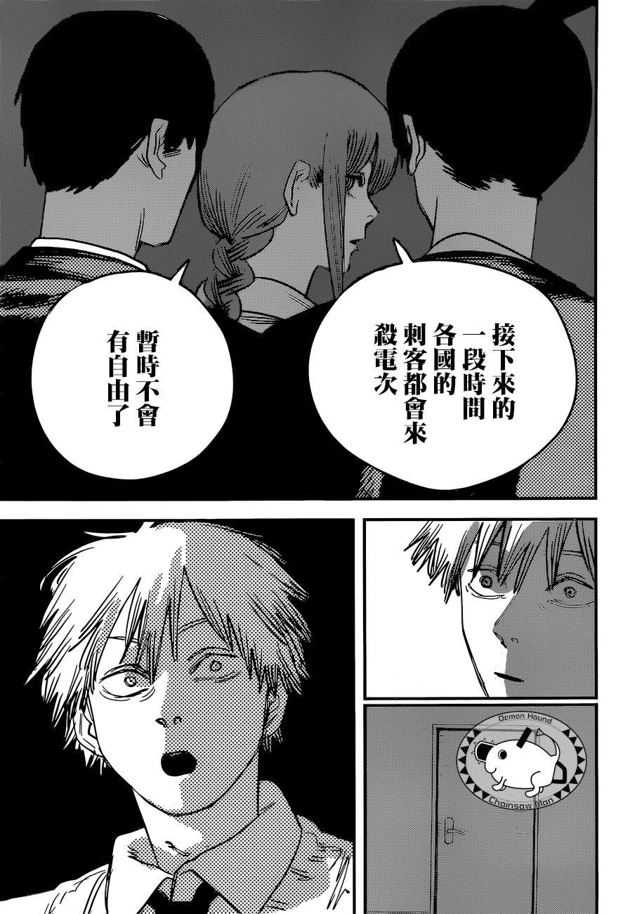 第53话 梦之中11