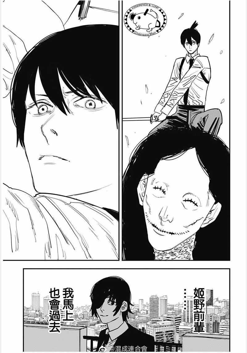 第35话14