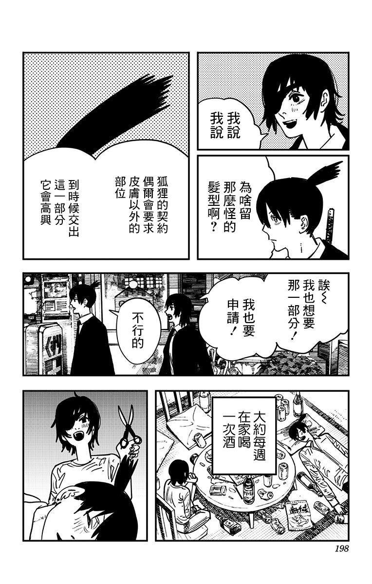第5卷附录14