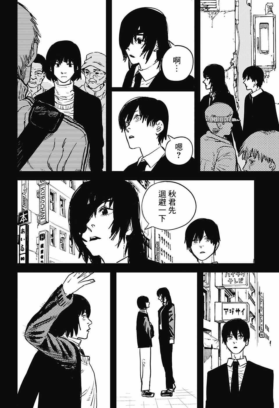 第16话7