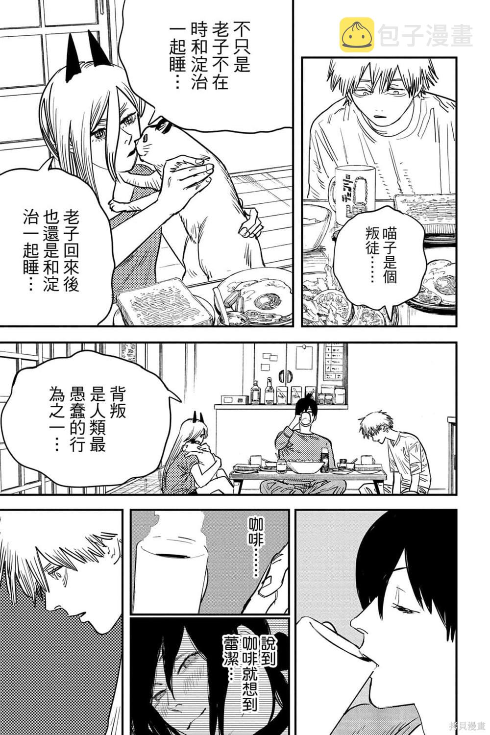 第7卷7