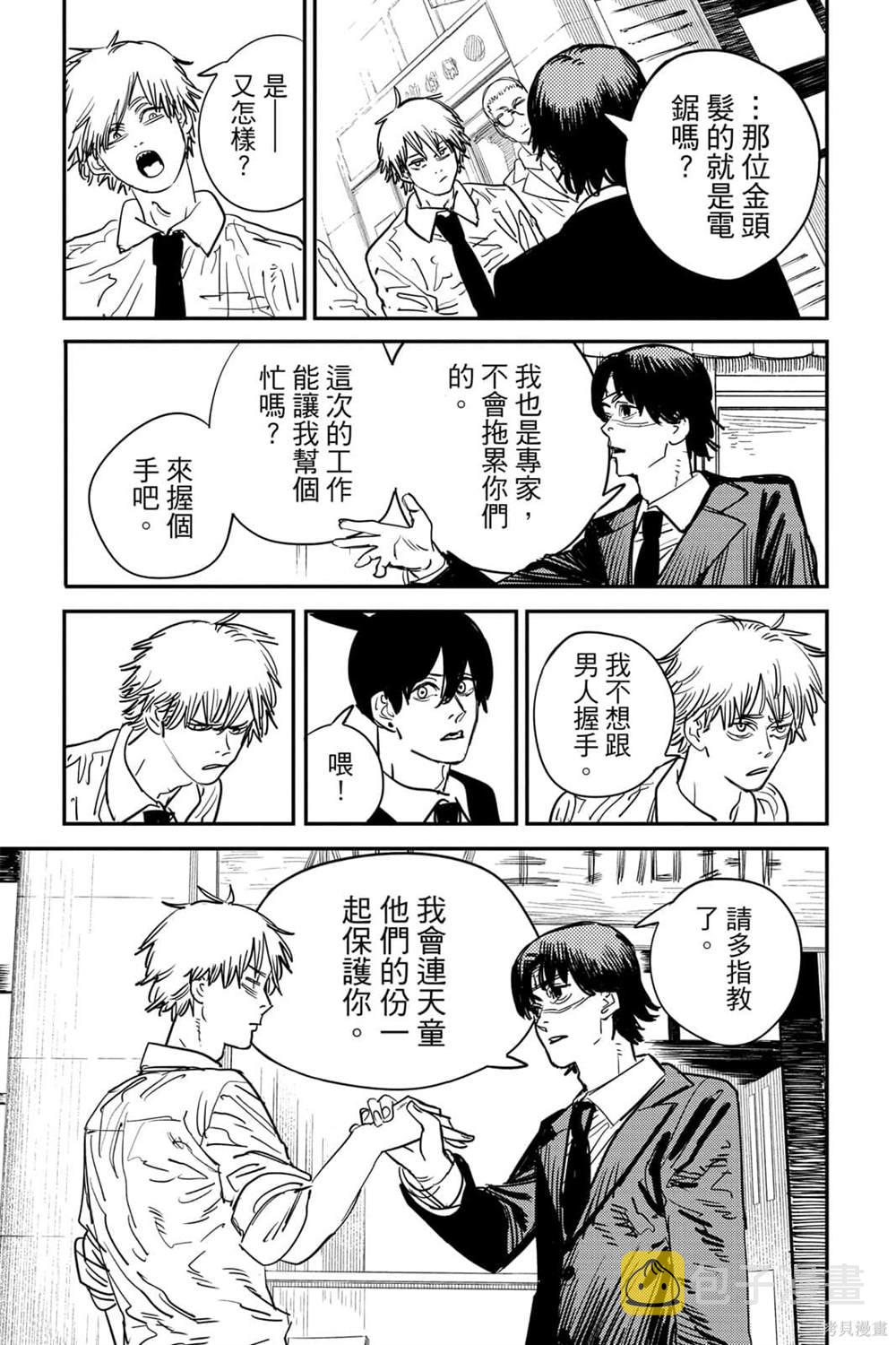 第7卷91