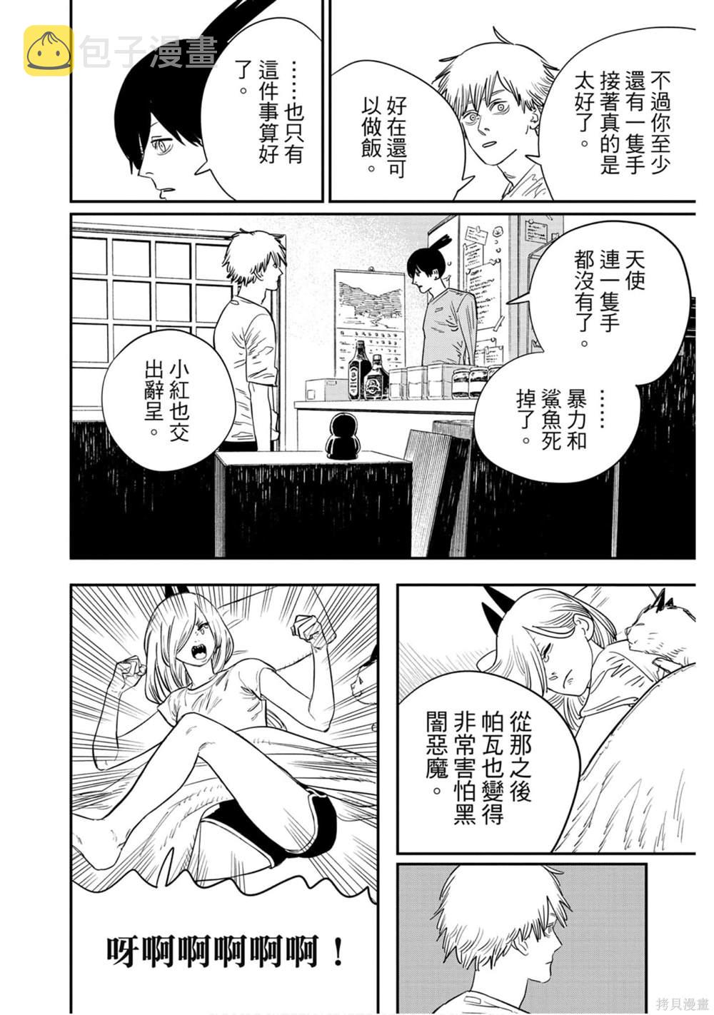 第9卷8