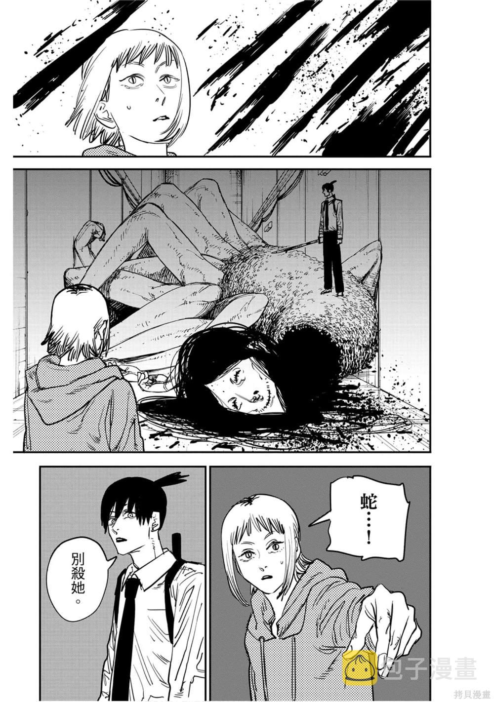 第5卷21