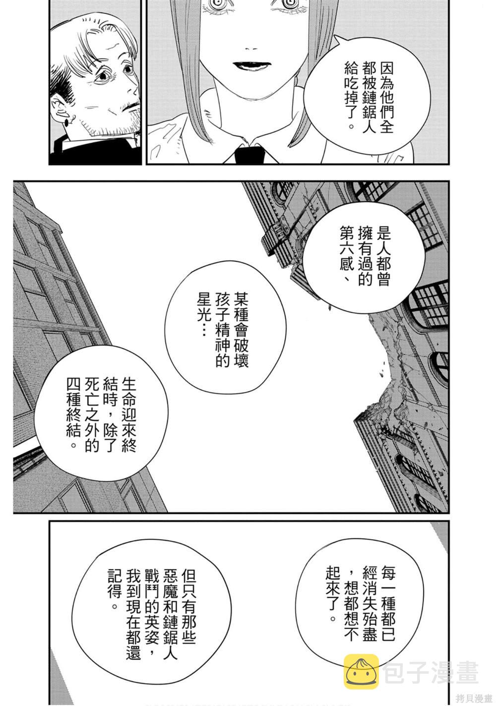 第10卷97