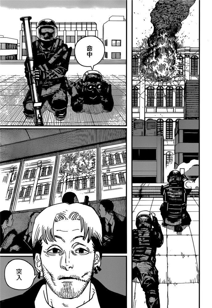 第83话 死 复活 电锯3
