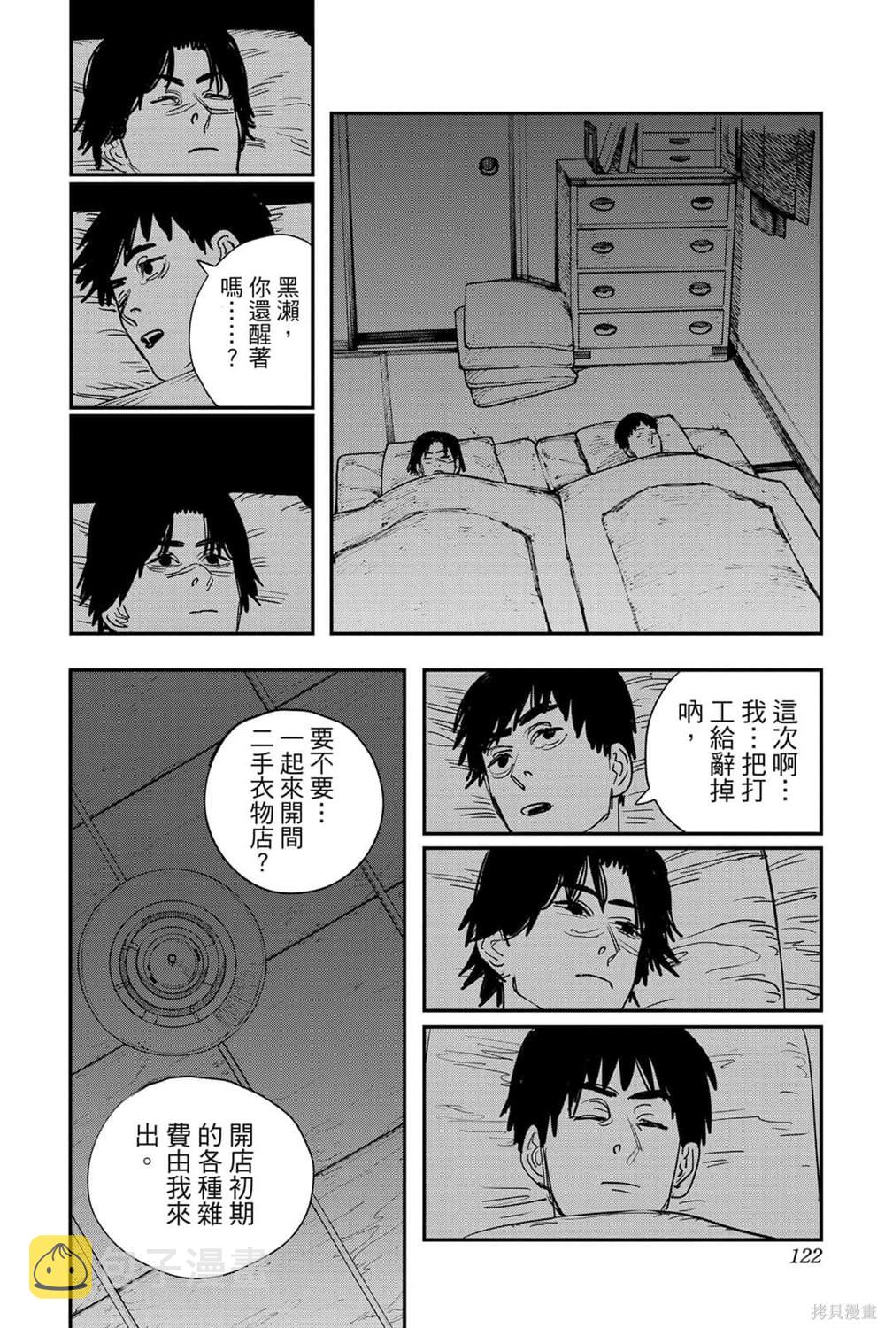 第7卷120