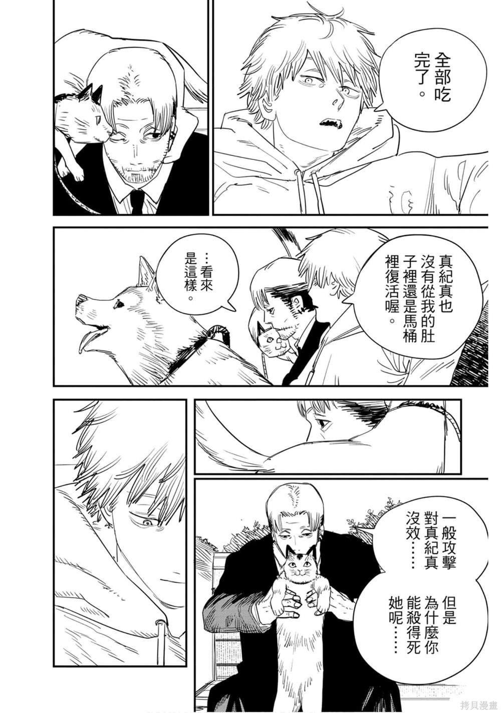 第11卷172