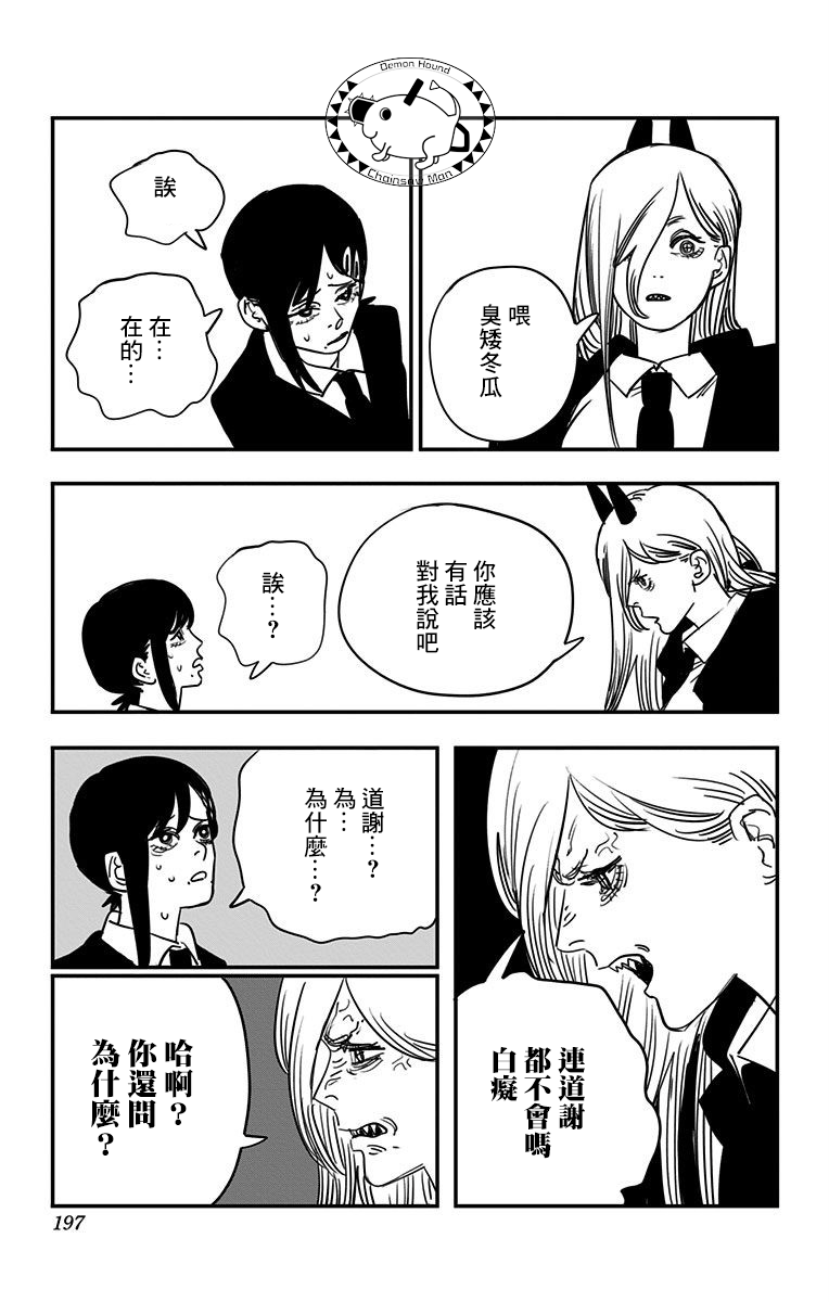 第7卷附录14
