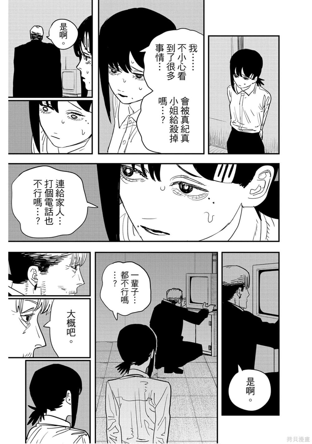 第11卷71
