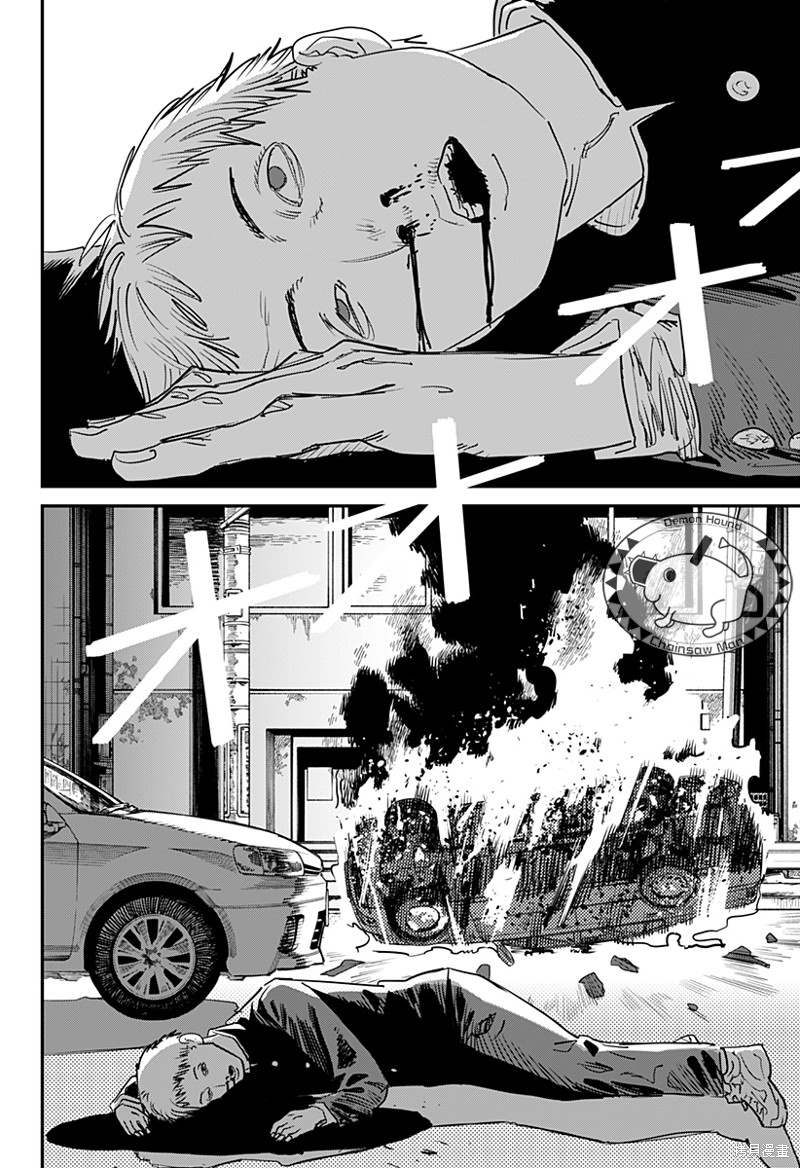 第102话 Save the Cat38