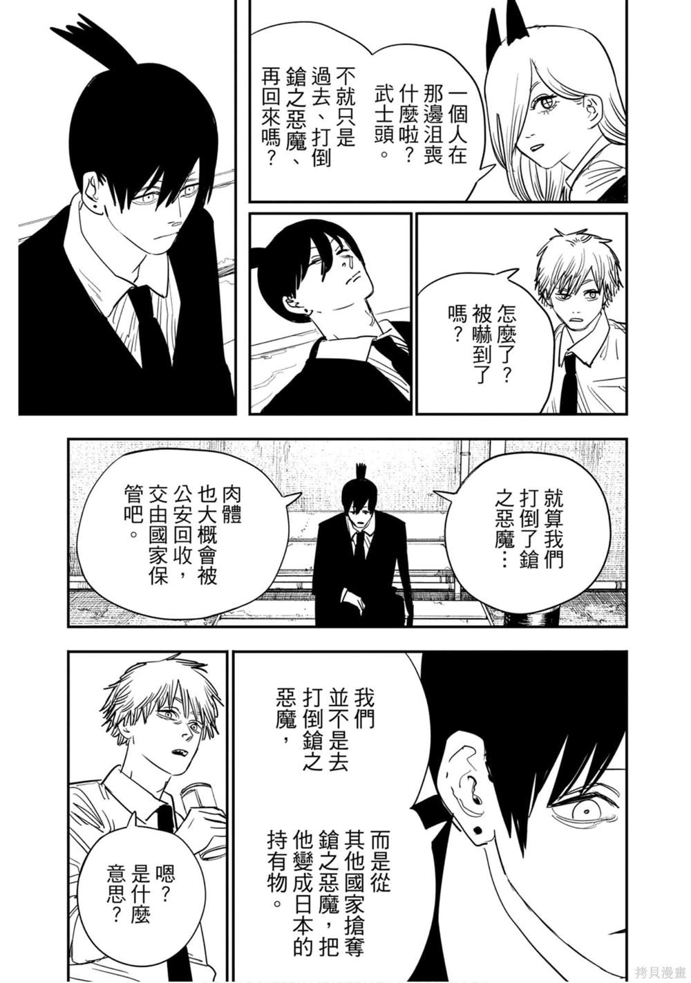 第9卷61