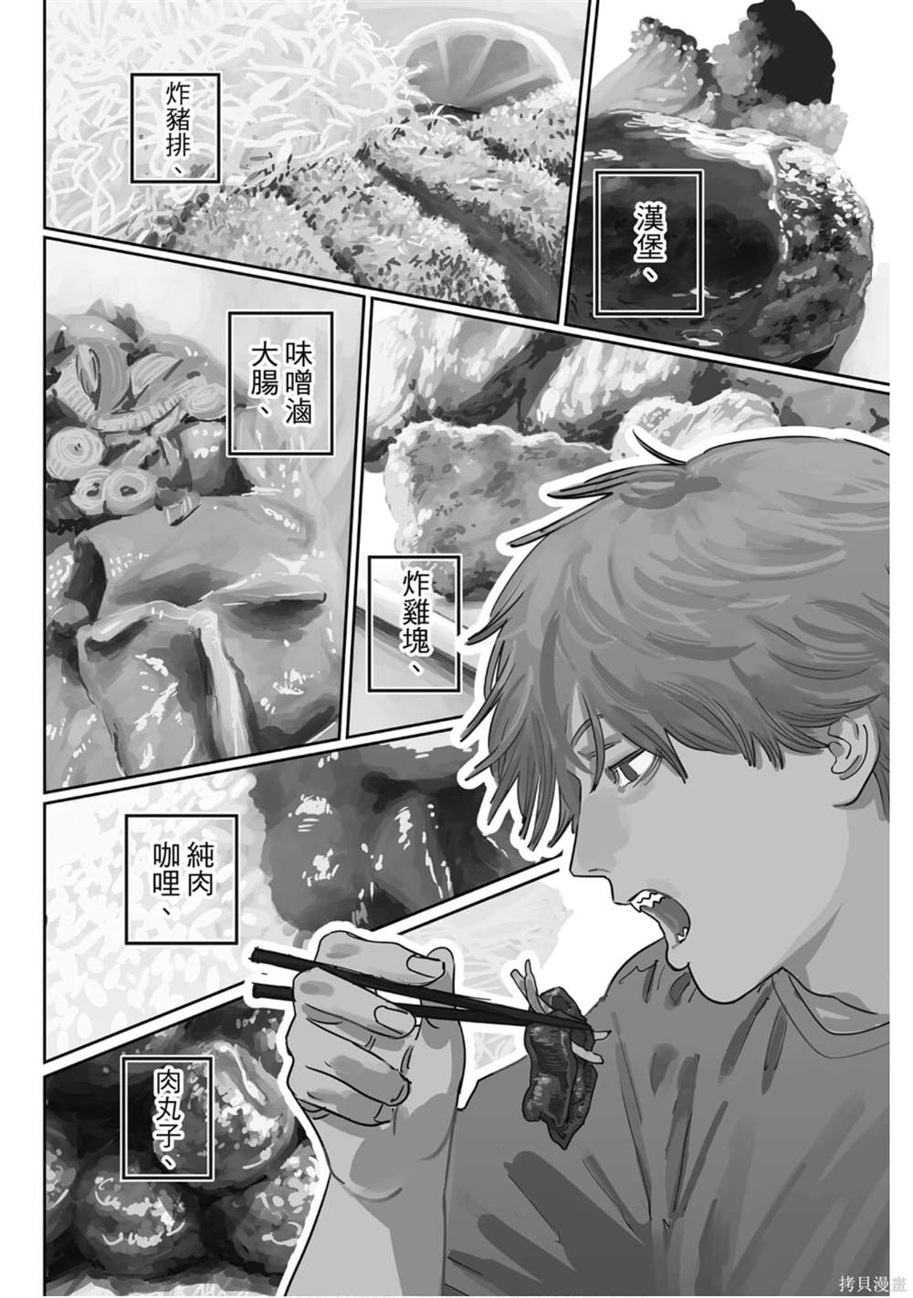 第11卷168