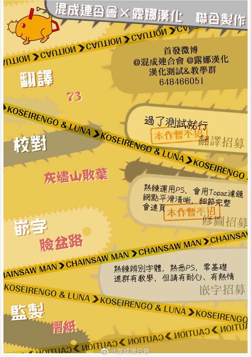第35话19