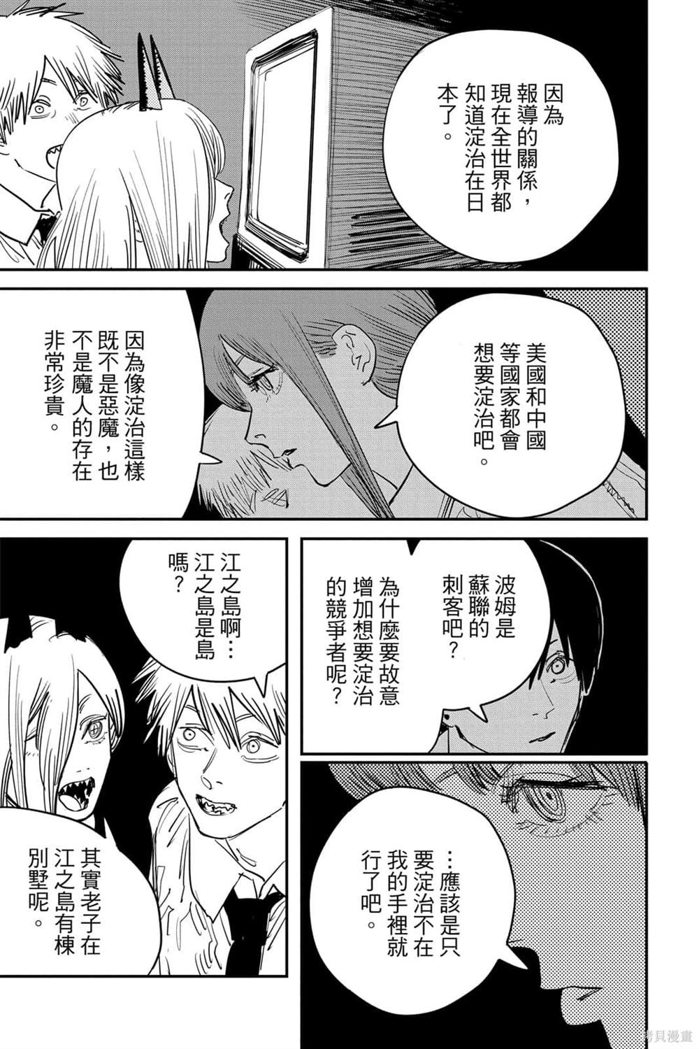第7卷13