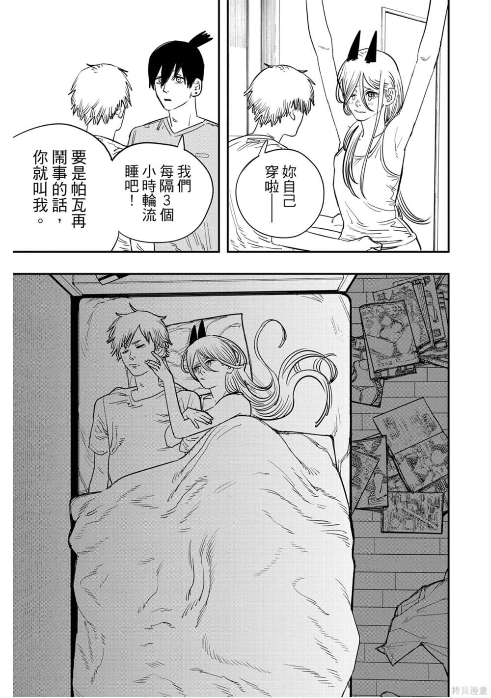 第9卷21