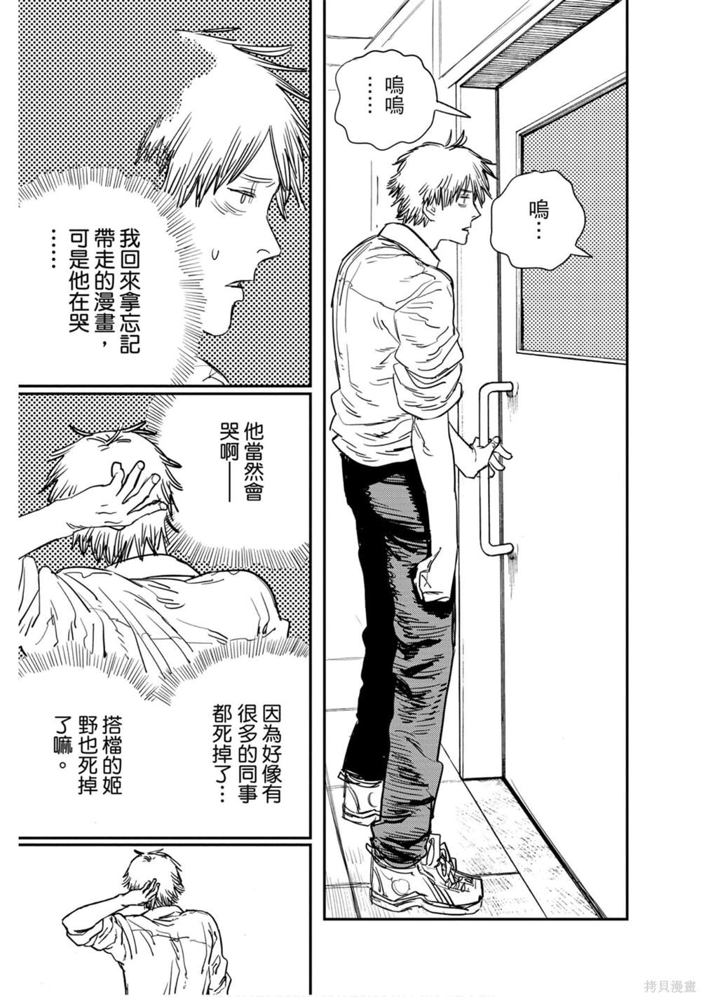 第4卷73
