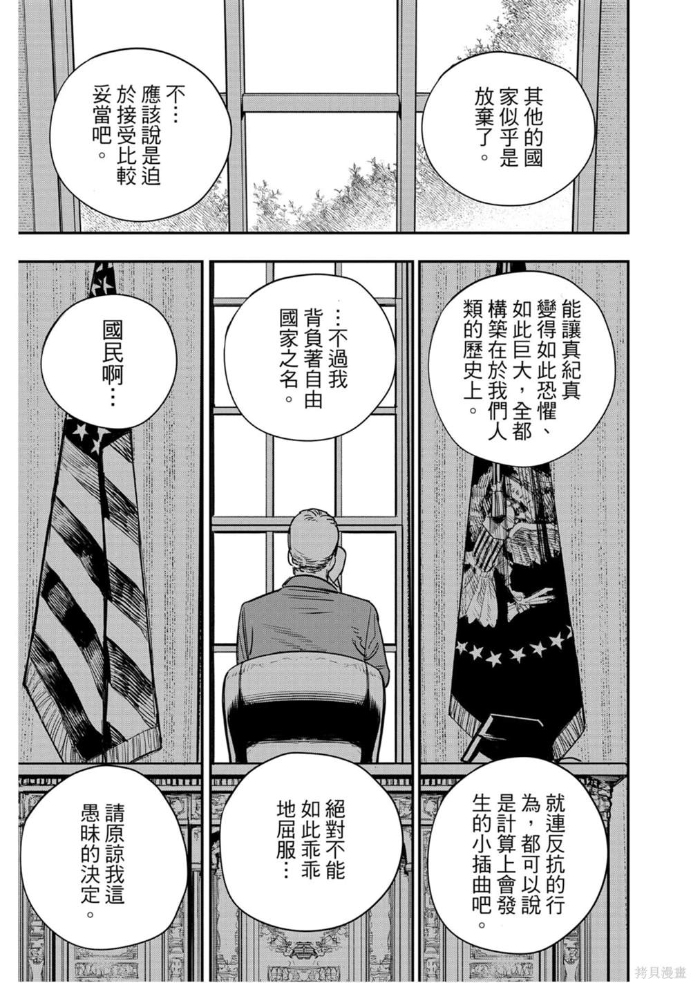 第9卷95