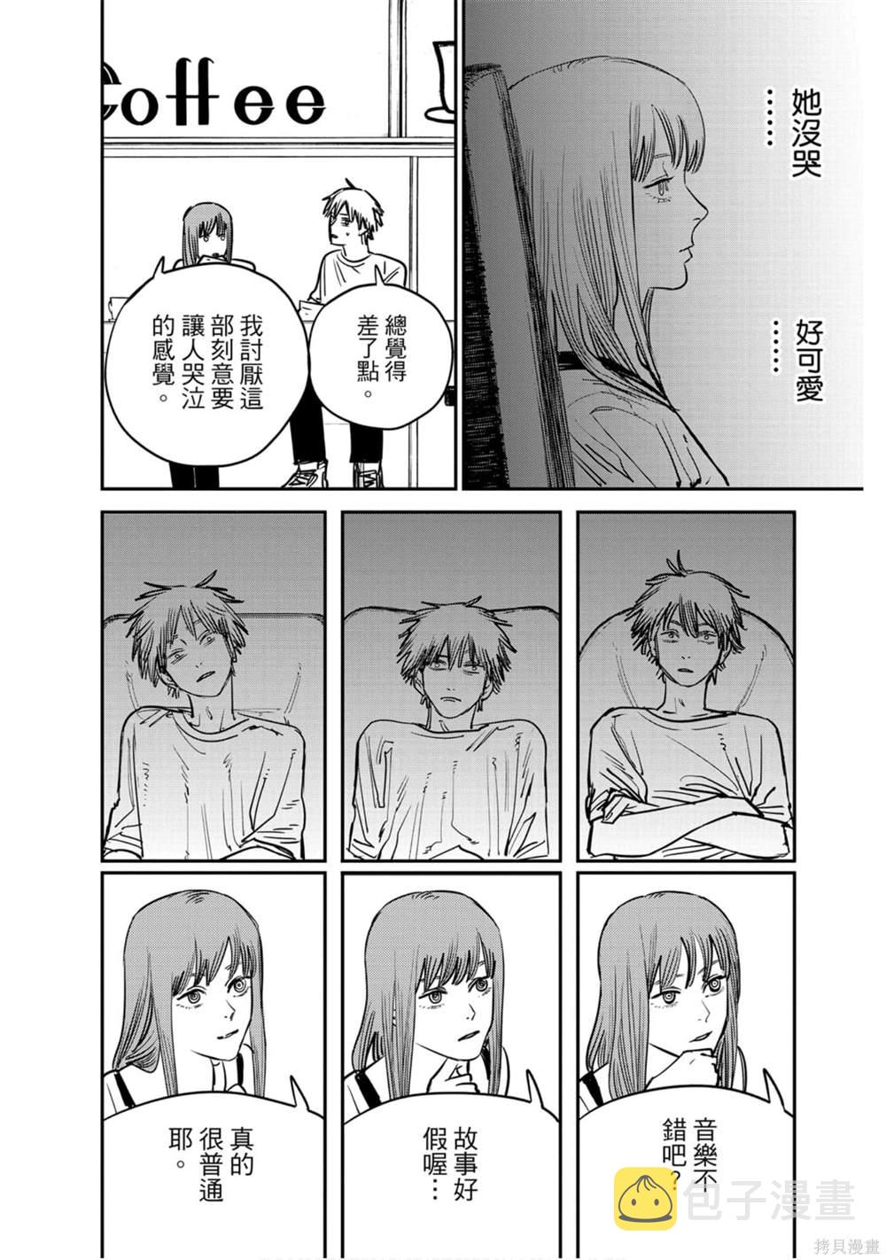 第5卷102