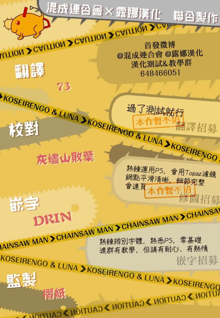 第31话19