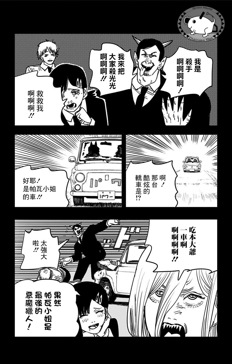 第7卷附录16