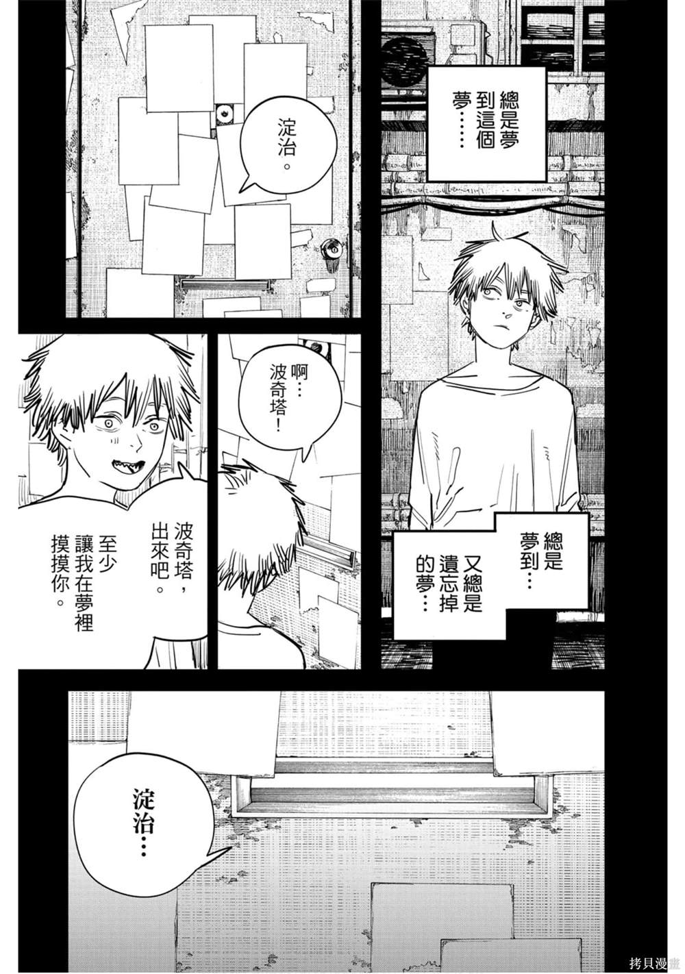 第5卷85