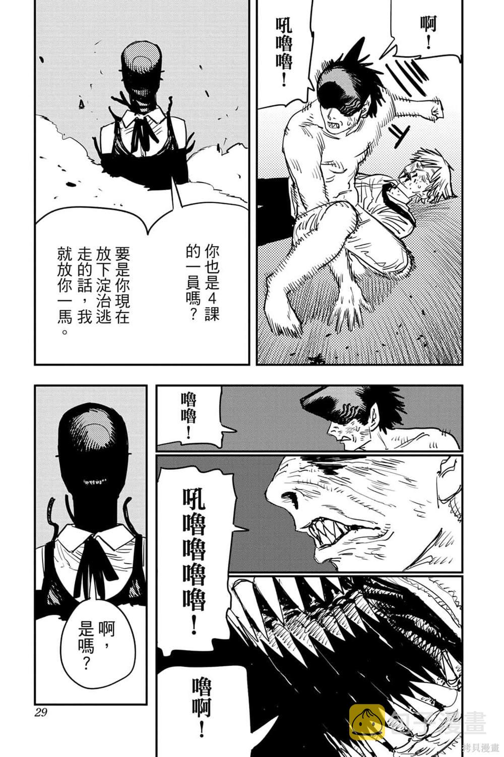 第6卷27
