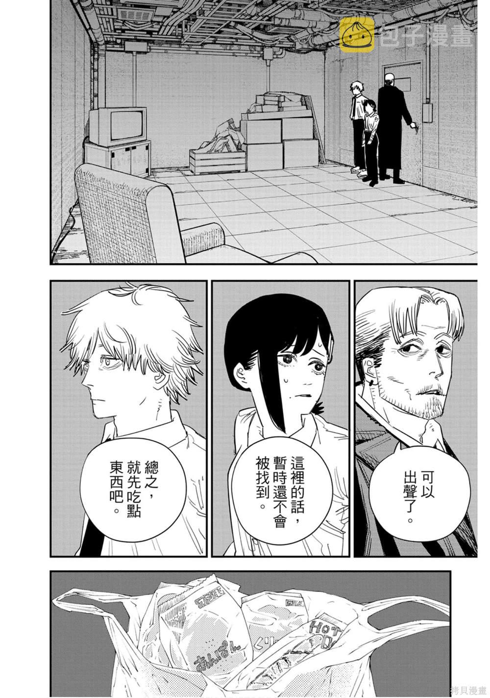 第11卷70