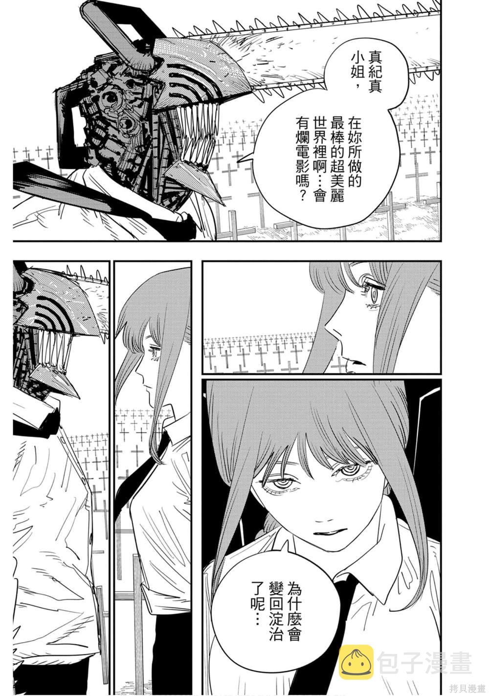 第11卷103