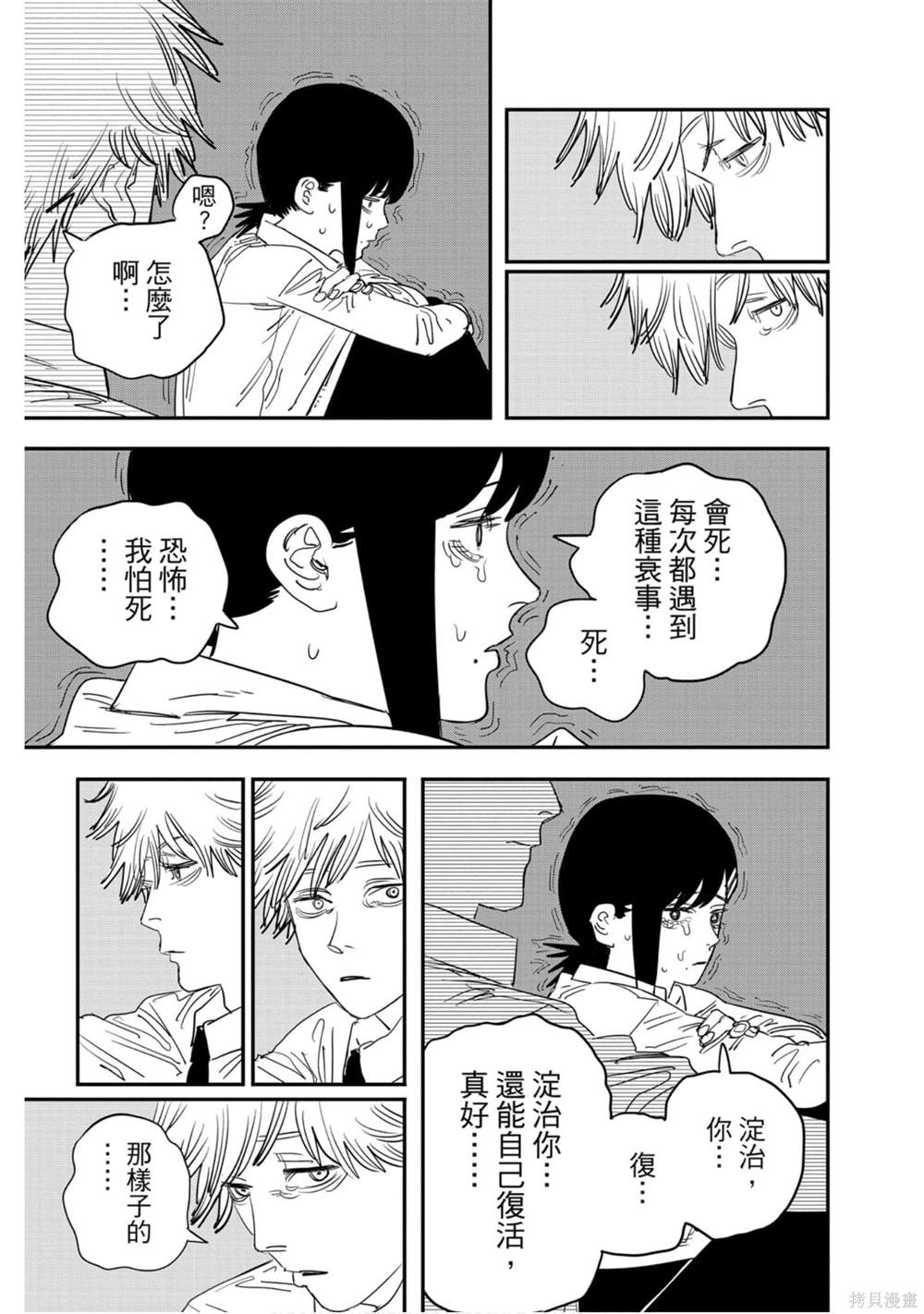 第11卷75