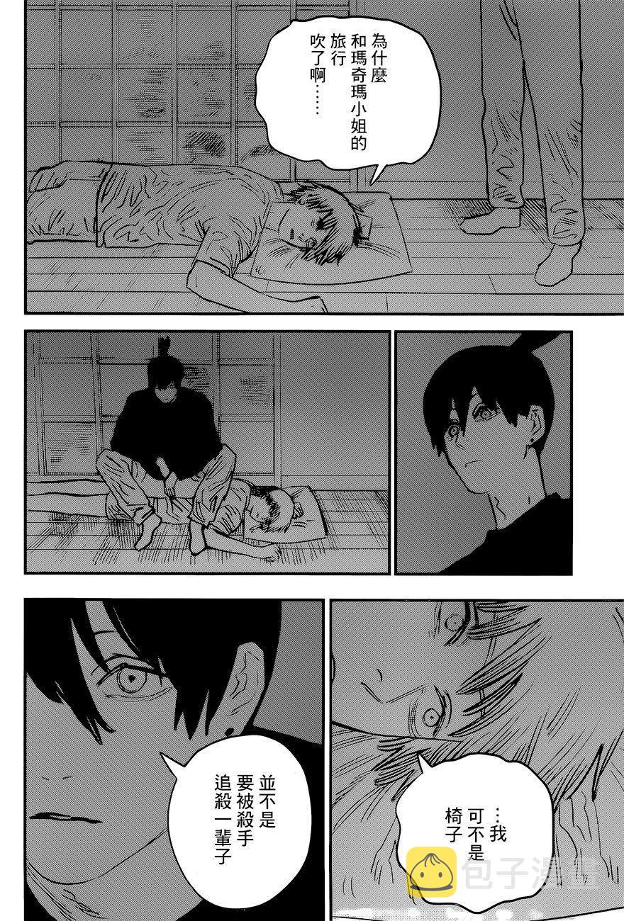 第54话 为去江之岛17