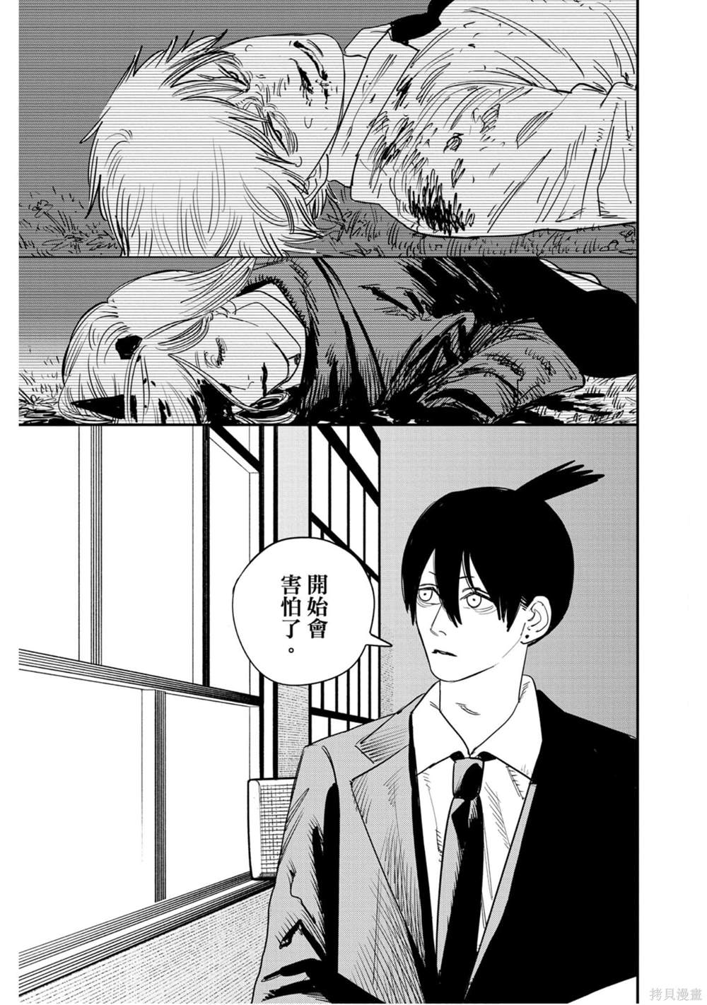 第9卷41