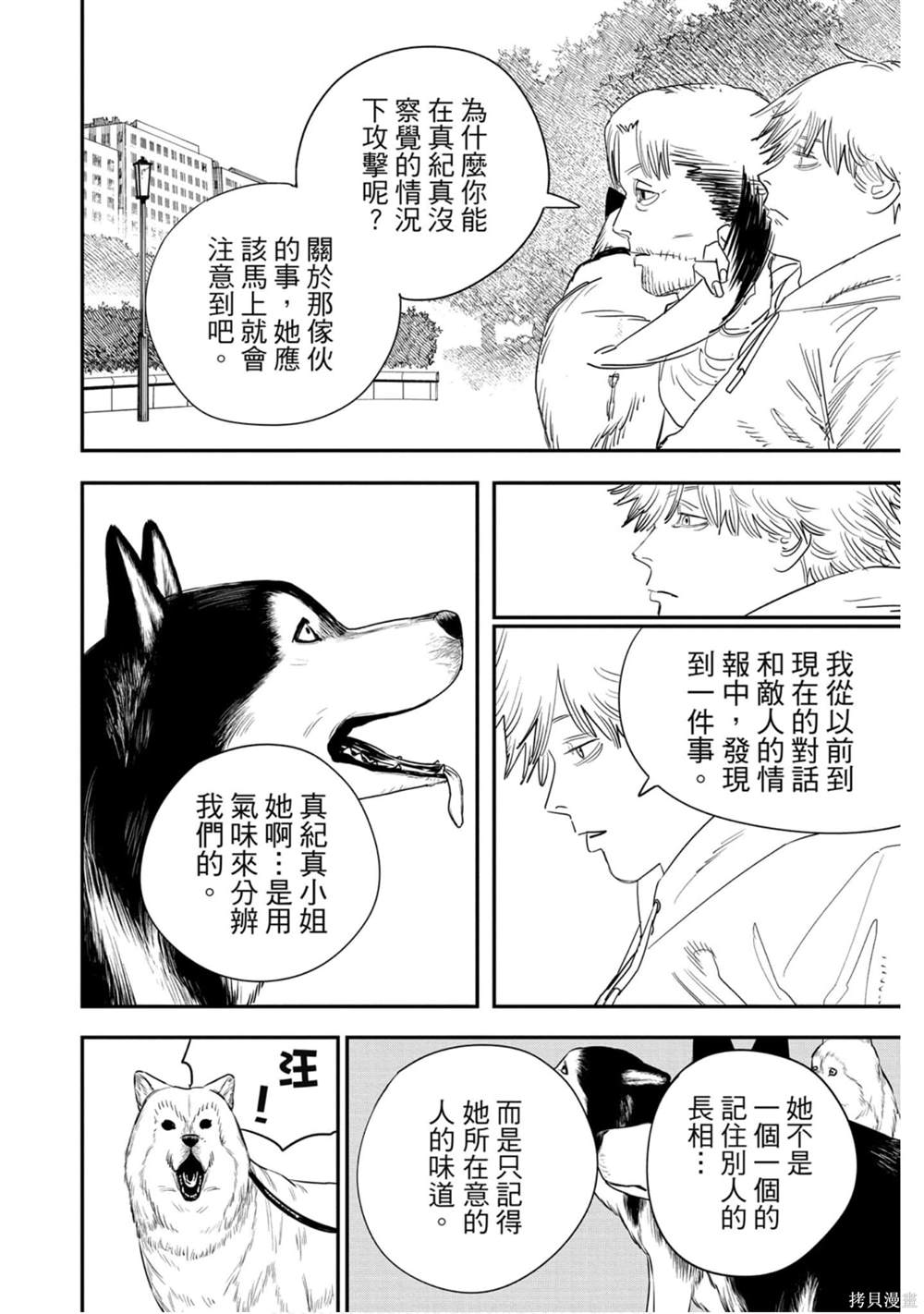 第11卷174