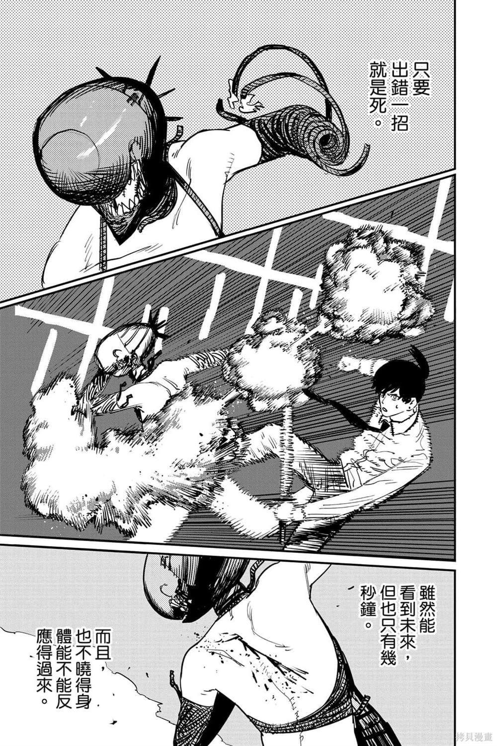 第6卷108