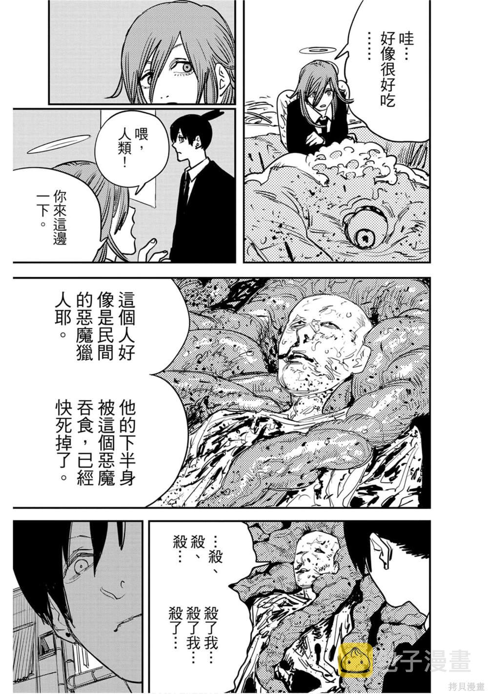 第5卷135