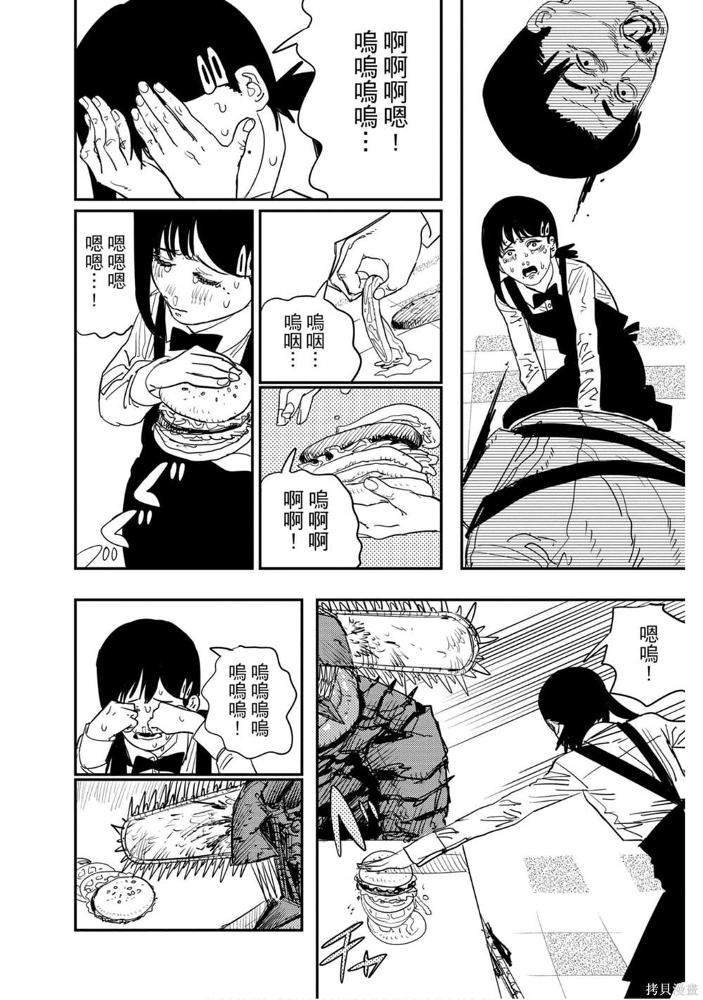 第10卷130