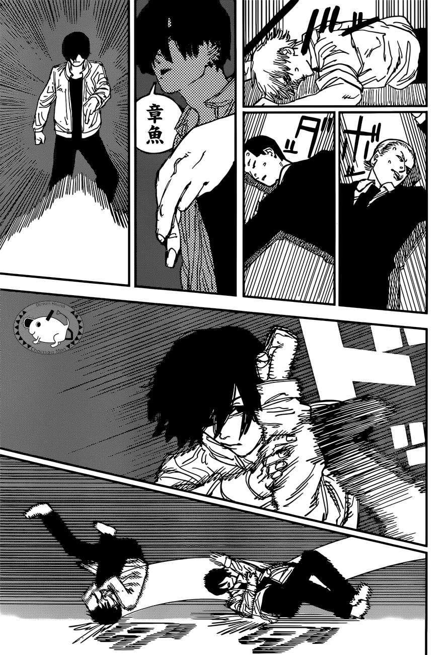 第61话 新闻主博6