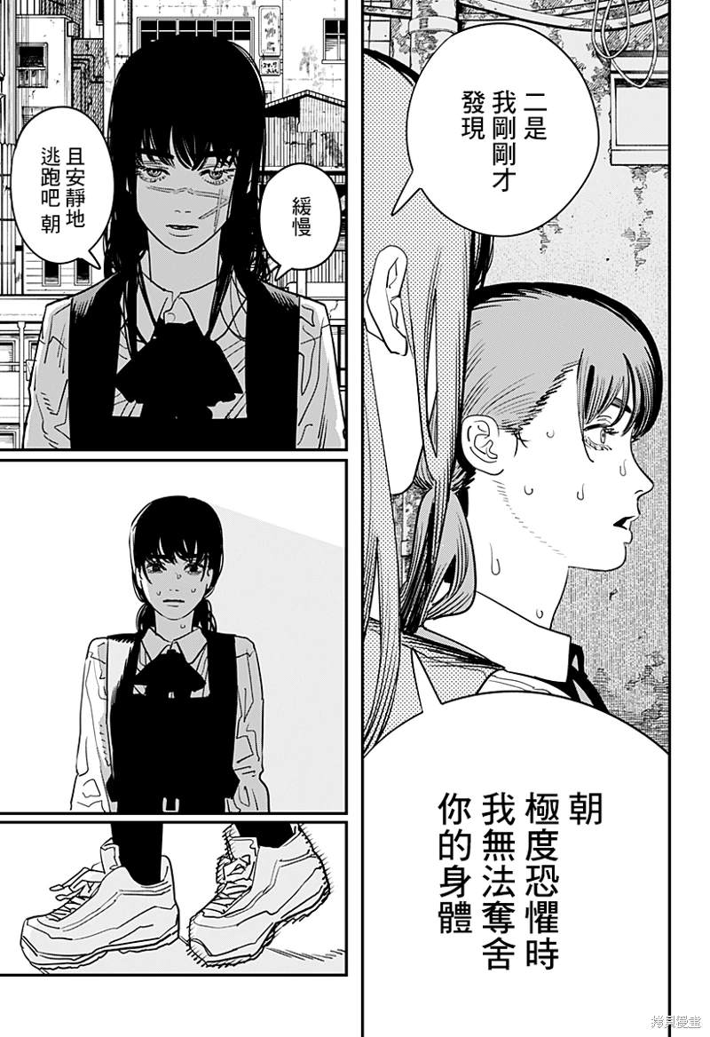 第101话16