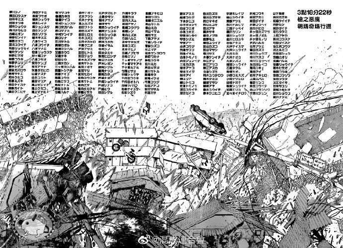 第76话 不要开门1