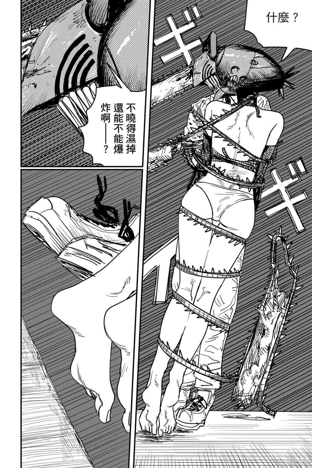 第6卷153