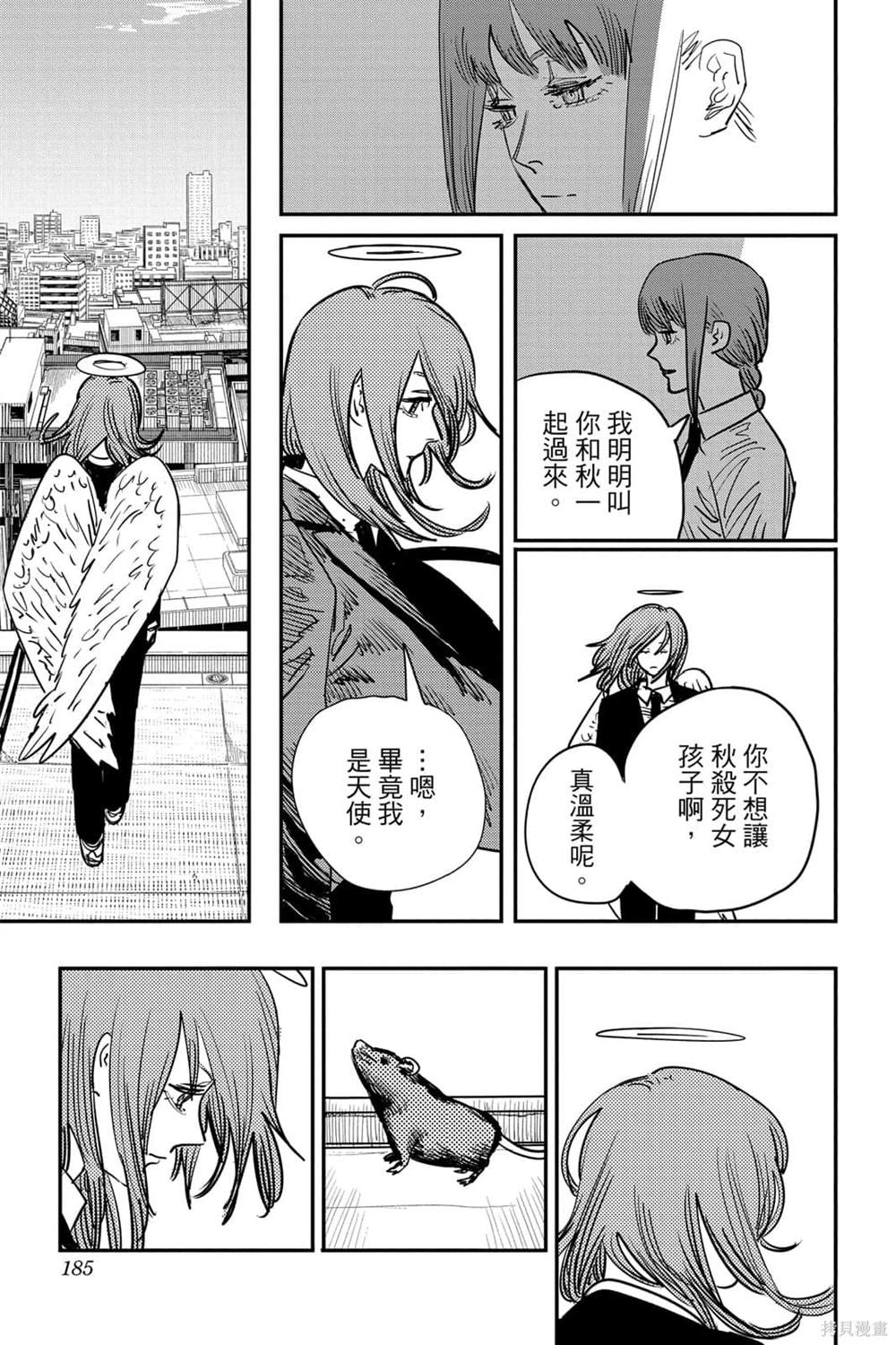 第6卷182