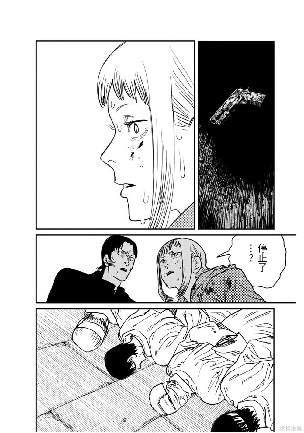 第4卷42