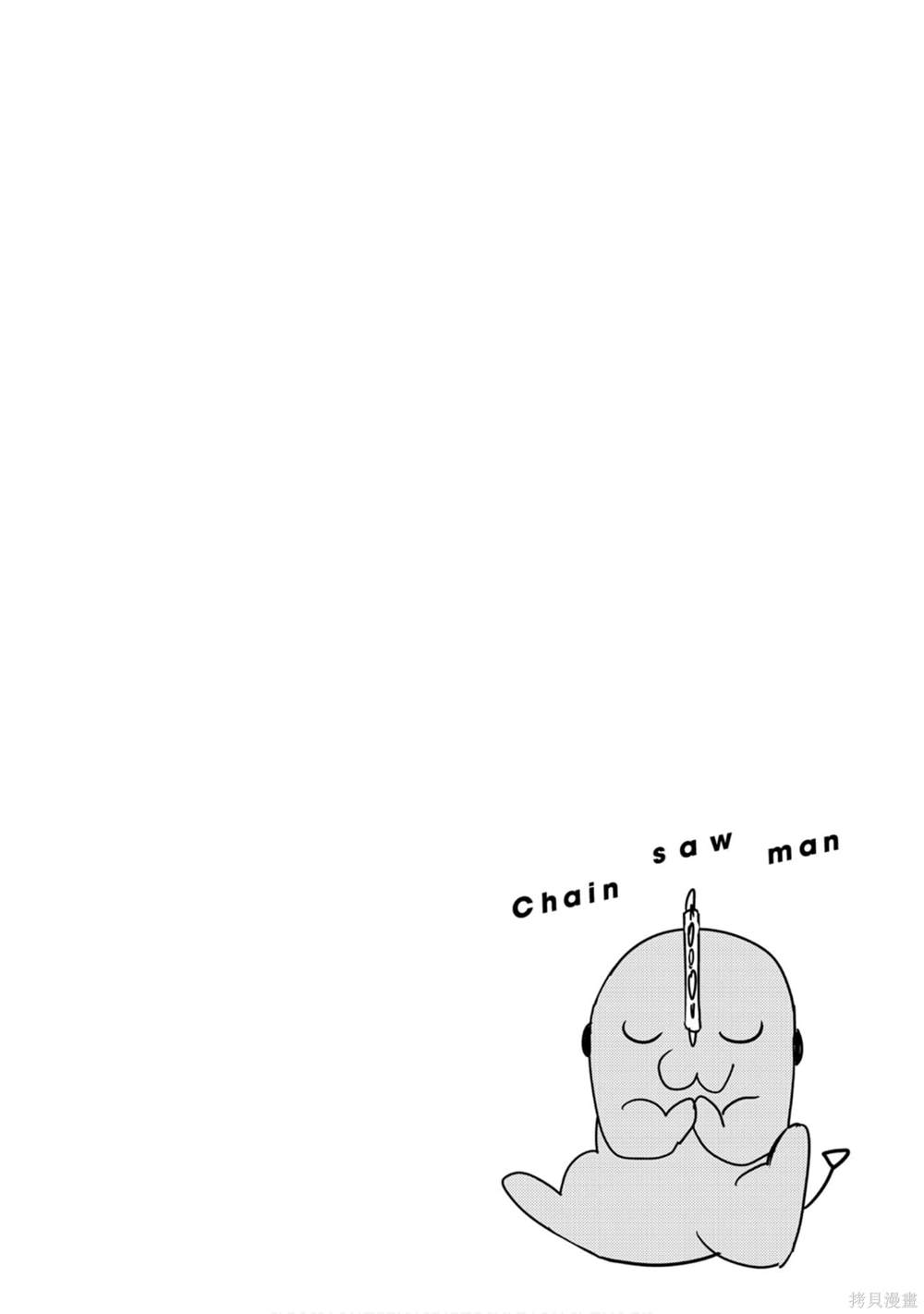 第11卷170