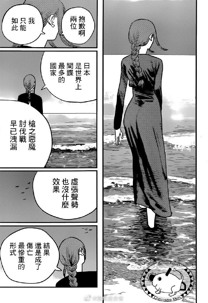 第75话 9，124