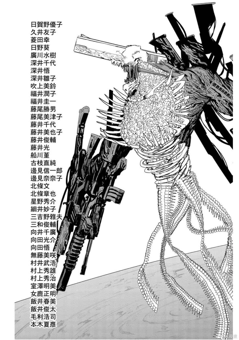 第9卷105