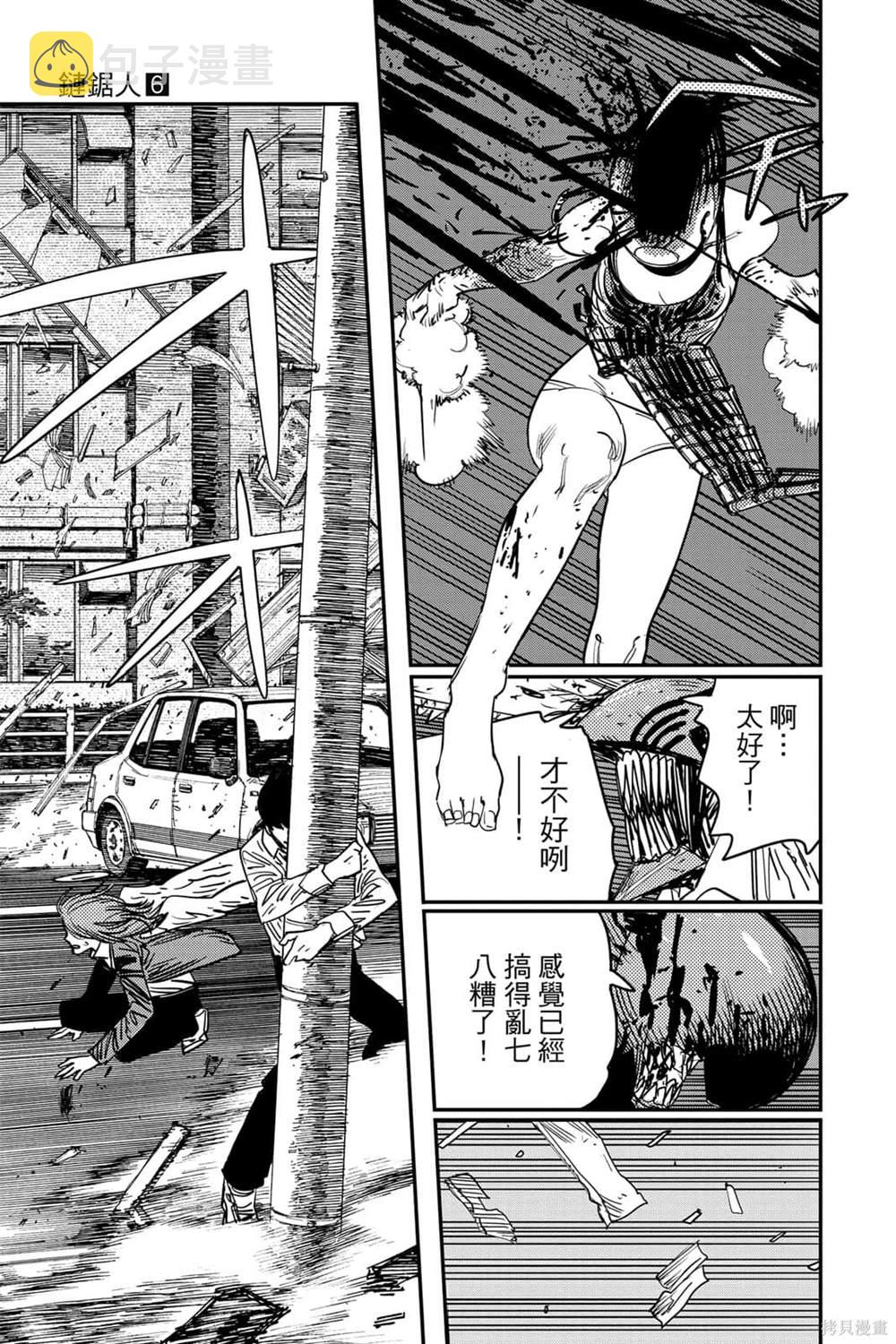 第6卷132